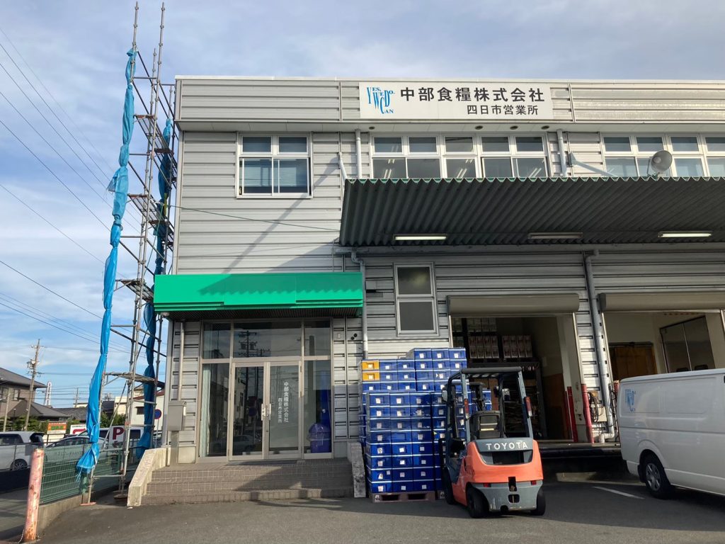 中部食糧（社屋） 施工事例｜東員町･桑名市･いなべ市･菰野町で屋根･外壁塗装(防水)なら 平野塗装 北勢店